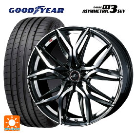 4/20限定 エントリーで最大100％ポイントバックニッサン エクストレイル(33系)用 255/45R20 105W XL グッドイヤー イーグル F1 アシメトリック3 SUV レオニス LM PBMC 新品サマータイヤホイール 4本セット