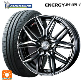 【最大3万円OFFクーポン 6/11 1:59迄】スズキ ハスラー(MR52/92S)用 165/70R14 85T XL ミシュラン 正規品 エナジーセイバー4 レオニス LM BMCMC 新品サマータイヤホイール 4本セット