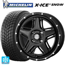 【4/14 20時〜 最大3万円OFFクーポン】165/55R15 75T ミシュラン 正規品 エックスアイス スノー ウェッズ マッドヴァンス07 FULL MAT BLACK 15-4.5J 国産車用 スタッドレスタイヤホイール4本セット