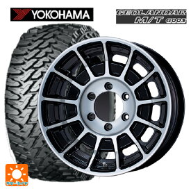 【最大3万円OFFクーポン 3/30 23:59迄】トヨタ ハイラックス(120系)用 285/70R17 121/118Q ヨコハマ ジオランダー M/T G003 オールロード バハ マシニングブラック 新品サマータイヤホイール 4本セット