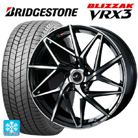 【最大3万円OFFクーポン 6/11 1:59迄】225/50R18 95Q ブリヂストン ブリザック VRX3 正規品 ウェッズ レオニス IT PBMC 18-7J 国産車用 スタッドレスタイヤホイール4本セット