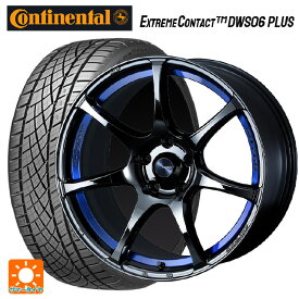 【最大3万円OFFクーポン 6/11 1:59迄】225/55R17 97W コンチネンタル エクストリームコンタクト DWS06プラス 正規品 ウェッズ ウェッズスポーツ SA75R BLC2 17-7.5J 国産車用 サマータイヤホイール4本セット