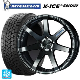 【4/25限定 抽選で最大100％ポイントバック】ホンダ ZR-V(RZ4)用 225/55R18 102H XL ミシュラン 正規品 エックスアイス スノー パフォーマンスライン PF07 SBK 新品スタッドレスタイヤホイール 4本セット