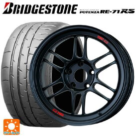 225/40R18 92W XL ブリヂストン ポテンザ RE71RS 正規品（限定） エンケイ レーシング RPF1 マットブラック 18-7.5J 国産車用 サマータイヤホイール4本セット