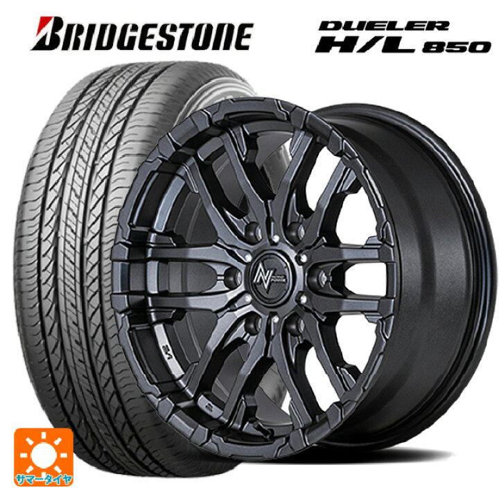 楽天市場】トヨタ ランドクルーザープラド(150系)用 265/65R17 112H 