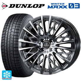 【6/4 20時〜 最大3万円OFFクーポン】195/50R16 84Q ダンロップ ウィンターマックス 03(WM03) ウェッズ クレンツェ シュリット855エボ SBC/POL 16-6J 国産車用 スタッドレスタイヤホイール4本セット