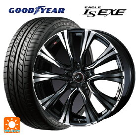 【最大3万円OFFクーポン 6/11 1:59迄】225/40R18 92W XL グッドイヤー イーグル LS EXE # ウェッズ レオニス VR PBMC 18-7J 国産車用 サマータイヤホイール4本セット