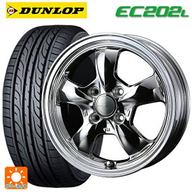 即日発送 【最大3万円OFFクーポン 6/11 1:59迄】155/65R14 75S ダンロップ エナセーブEC202L ウェッズ グラフト 5S ブライトスパッタリング 14-4.5J 国産車用 サマータイヤホイール4本セット