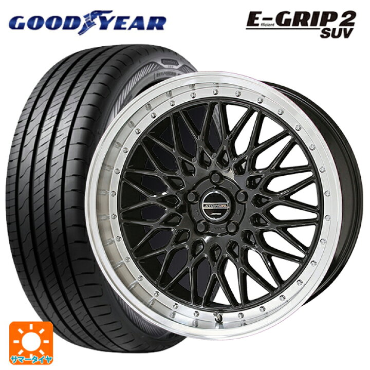 トヨタ ハリアー(80系)用 225/55R19 103W XL グッドイヤー あっけなく 