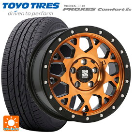 215/60R16 95V トーヨー プロクセス　コンフォート2S エムエルジェイ エクストリームJ XJ04 Active Orange 16-7J 国産車用 サマータイヤホイール4本セット