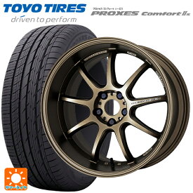 トヨタ プリウス(60系)用 195/60R17 90H トーヨー プロクセス　コンフォート2S エモーション D9R AHG 新品サマータイヤホイール 4本セット