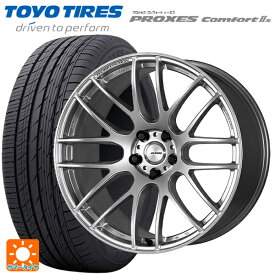 【6/4 20時〜 最大3万円OFFクーポン】245/45R20 103W トーヨー プロクセス　コンフォート2S ワーク エモーション M8R GZS 20-8.5J 国産車用 サマータイヤホイール4本セット