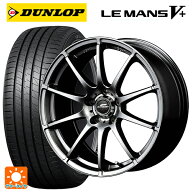 トヨタ GR86(ZN8)用 225/40R18 92W XL ダンロップ ルマン5プラス(ルマン5+) エムアイディー MIDホイール …