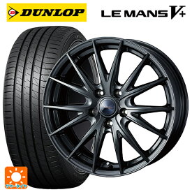 即日発送 トヨタ ヴォクシー(90系)用 215/45R18 93W ダンロップ ルマン5プラス(ルマン5+) # ヴェルバ スポルト2 # ディープメタル2 新品サマータイヤホイール 4本セット