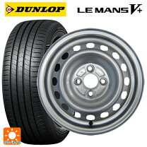 楽天市場】スチール ホイール 175／65r14の通販