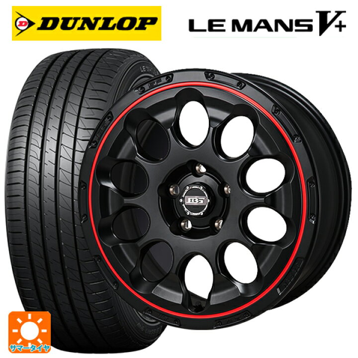 楽天市場】2024年製 205/50R17 93V XL ダンロップ ルマン5プラス 