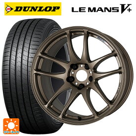 マツダ ロードスター(ND系)用 2024年製 205/40R17 84W ダンロップ ルマン5プラス(ルマン5+) # エモーション CR極 AHG 新品サマータイヤホイール 4本セット