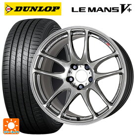 マツダ ロードスター(ND系)用 2024年製 205/40R17 84W ダンロップ ルマン5プラス(ルマン5+) # エモーション CR極 GTS 新品サマータイヤホイール 4本セット