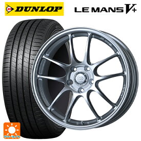 即日発送 【最大3万円OFFクーポン 6/11 1:59迄】スバル レヴォーグ(VN系)用 225/45R18 95W ダンロップ ルマン5プラス(ルマン5+) # パフォーマンスライン PF01 # スパークルシルバー 新品サマータイヤホイール 4本セット