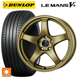 マツダ ロードスター(ND系)用 195/55R15 85V ダンロップ ルマン5プラス(ルマン5+) # パフォーマンスライン PF05 GO 新品サマータイヤホイール 4本セット