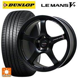 マツダ ロードスター(ND系)用 195/55R15 85V ダンロップ ルマン5プラス(ルマン5+) クロススピード ハイパーエディション CR5 GB 新品サマータイヤホイール 4本セット