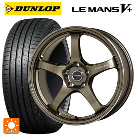 マツダ ロードスター(ND系)用 2024年製 195/50R16 84V ダンロップ ルマン5プラス(ルマン5+) # クロススピード ハイパーエディション CR5 BRM 新品サマータイヤホイール 4本セット