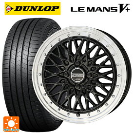 165/45R16 74V ダンロップ ルマン5プラス(ルマン5+) 共豊 シュタイナー FTX オニキスブラック×リムポリッシュ 16-5J 国産車用 サマータイヤホイール4本セット
