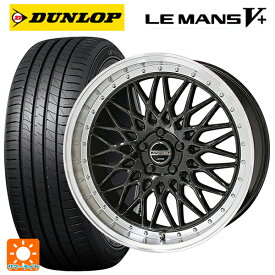 トヨタ アルファード(30系)用 245/40R20 95W ダンロップ ルマン5プラス(ルマン5+) 共豊 シュタイナー FTX オニキスブラック×リムポリッシュ 新品サマータイヤホイール 4本セット