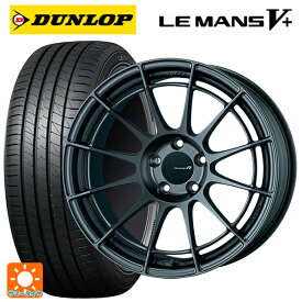 235/45R18 94W ダンロップ ルマン5プラス(ルマン5+) # エンケイ レーシングレボリューション NT03RR マットダークガンメタリック 18-8J 国産車用 サマータイヤホイール4本セット