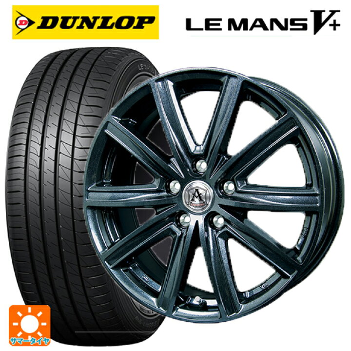 楽天市場】2024年製 215/50R17 95V XL ダンロップ ルマン5プラス 