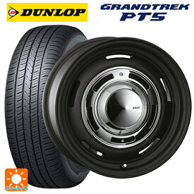 【4/14 20時〜 最大3万円OFFクーポン】ニッサン エクストレイル(32系)用 225/65R17 102V ダンロップ グラントレックPT5 # ディーン クロスカントリー マットブラック 新品サマータイヤホイール 4本セット