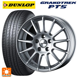 メルセデスベンツ GLA(H247)用 235/55R18 100V ダンロップ グラントレックPT5 アーヴィン F01 ハイパーシルバー 新品サマータイヤホイール 4本セット