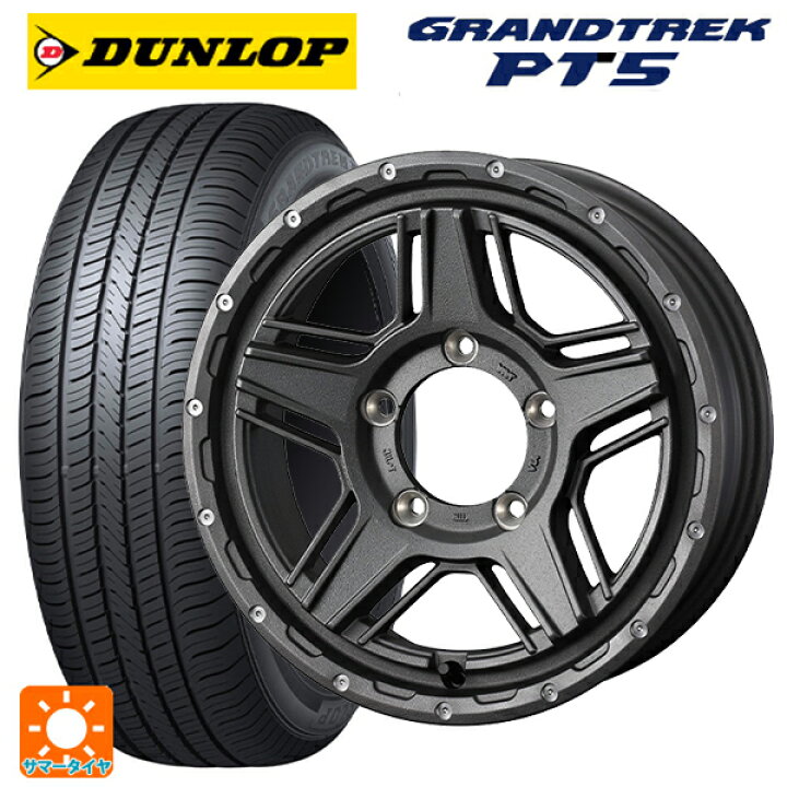 楽天市場】スズキ ジムニー(64系)用 175/80R16 91S ダンロップ グラン 