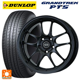 【最大3万円OFFクーポン 6/11 1:59迄】ホンダ ZR-V(RZ4)用 215/60R17 96H ダンロップ グラントレックPT5 パフォーマンスライン PF01 マットブラック 新品サマータイヤホイール 4本セット