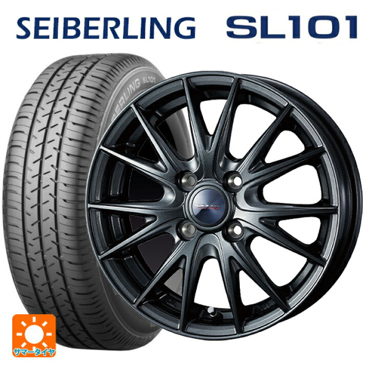 楽天市場】ダイハツ トール(M900系)用 165/65R14 79S セイバーリング 