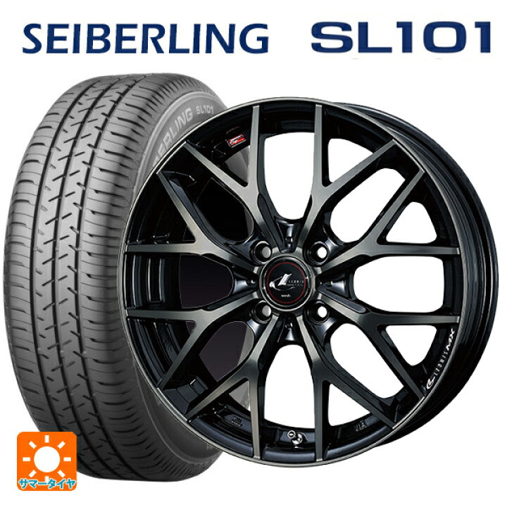 楽天市場】175/65R14 82S セイバーリング セイバーリング SL101 