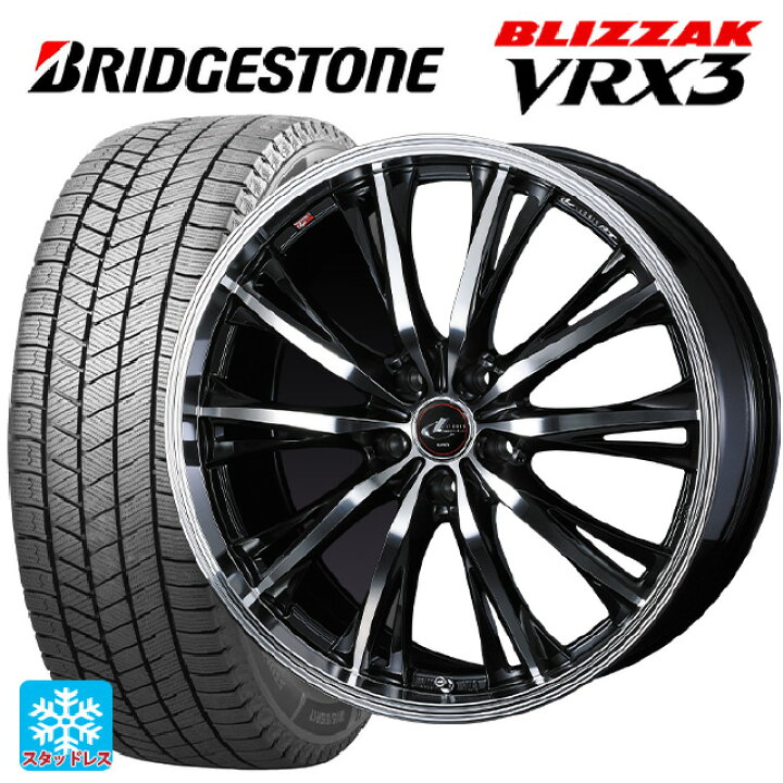 楽天市場】ホンダ フリード(GT系)用 195/55R16 87Q ブリヂストン 