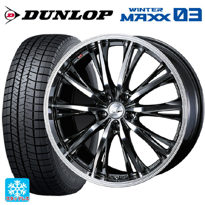 楽天市場】ホンダ ヴェゼル(RV系)用 215/55R17 94Q ダンロップ 