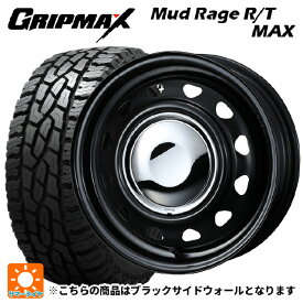 【最大3万円OFFクーポン 5/27 1:59迄】スズキ ハスラー(MR52/92S)用 165/65R14 79S グリップマックス マッドレイジ RTマックス ブラックレター ネオキャロ スチールホイール セミマットブラック+メッキキャップ 新品サマータイヤホイール 4本セット