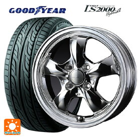 即日発送 【4/25限定 抽選最大100％ポイントバック】2024年製 165/55R14 72V グッドイヤー イーグル LS2000 ハイブリッド2 # ウェッズ グラフト 5S ブライトスパッタリング 14-4.5J 国産車用 サマータイヤホイール4本セット