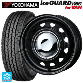 【4/25限定 抽選で最大100％ポイントバック】145/80R12 80/78N ヨコハマ アイスガード IG91 for VAN ウェッズ ネオキャロ スチールホイール セミマットブラック+メッキキャップ 12-3.5J 国産車用 スタッドレスタイヤホイール4本セット