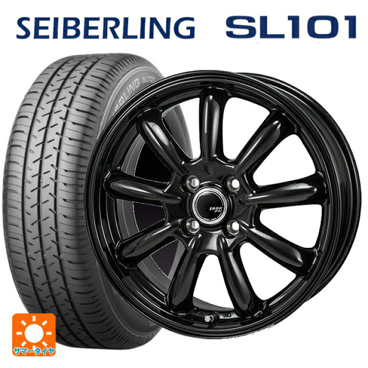 楽天市場】在庫有 175/70R14 84S セイバーリング セイバーリング SL101 