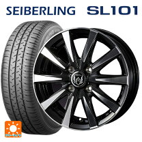 楽天市場】155／65R13（ブランドウェッズ）（サマータイヤ・ホイール 