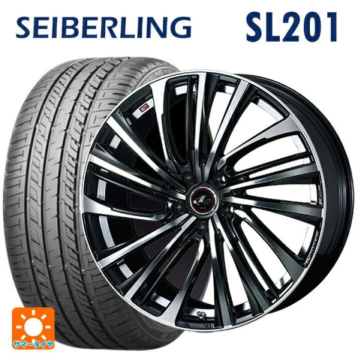 楽天市場】215/55R17 94V セイバーリング セイバーリング SL201 