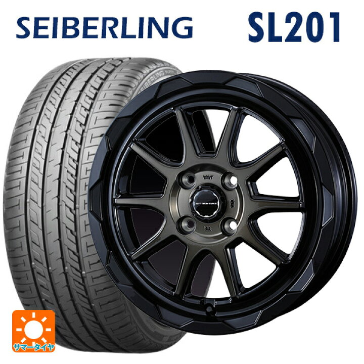 楽天市場】165/55R14 72V セイバーリング セイバーリング SL201 