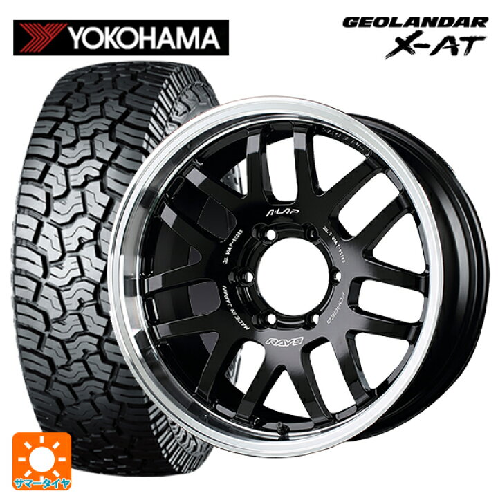 楽天市場】トヨタ ランドクルーザー250(250系)用 275/65R18 123/120Q 
