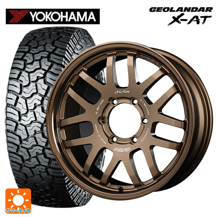 楽天市場】トヨタ ランドクルーザー250(250系)用 265/65R18 114T 