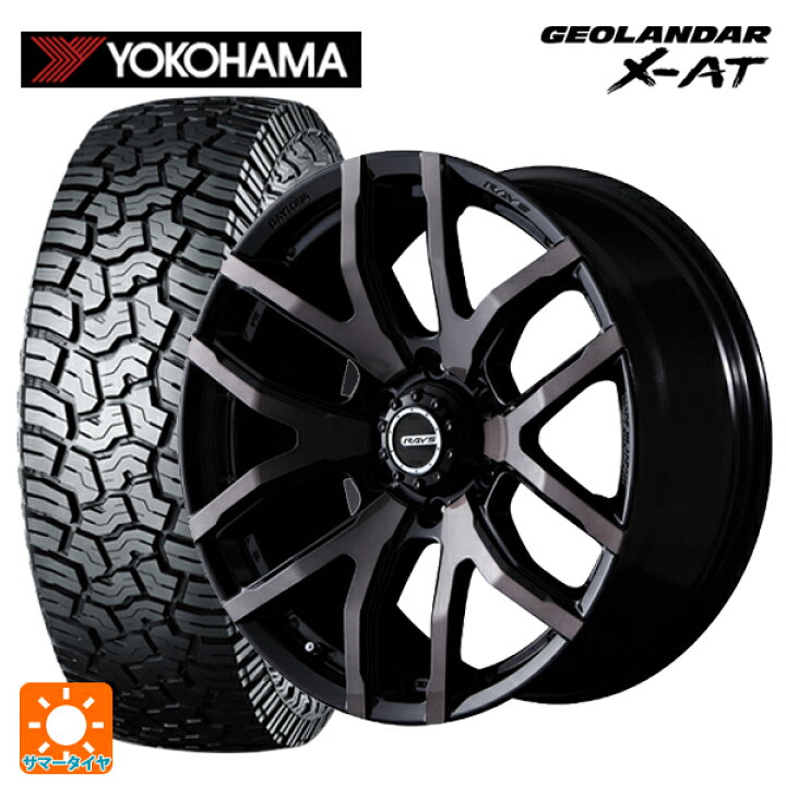 楽天市場】265/70R17 115T ヨコハマ ジオランダー X-AT G016 ブラック 