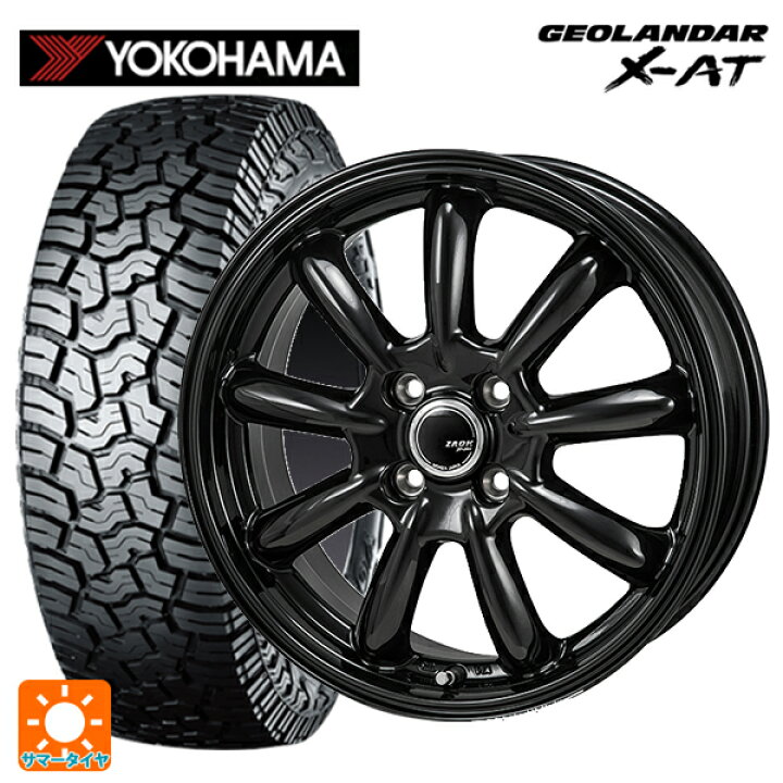 楽天市場】ダイハツ タフト(LA900/LA910)用 165/65R15 81S ヨコハマ 