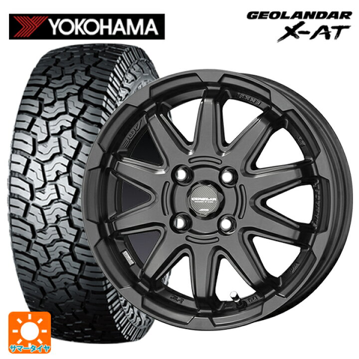 2024年製 運ぶ 165/65R15 ヨコハマ ジオランダー X-AT タイヤ4本